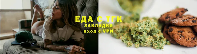 Cannafood конопля  Южно-Сухокумск 