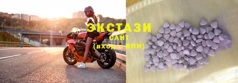 Ecstasy диски  Южно-Сухокумск 